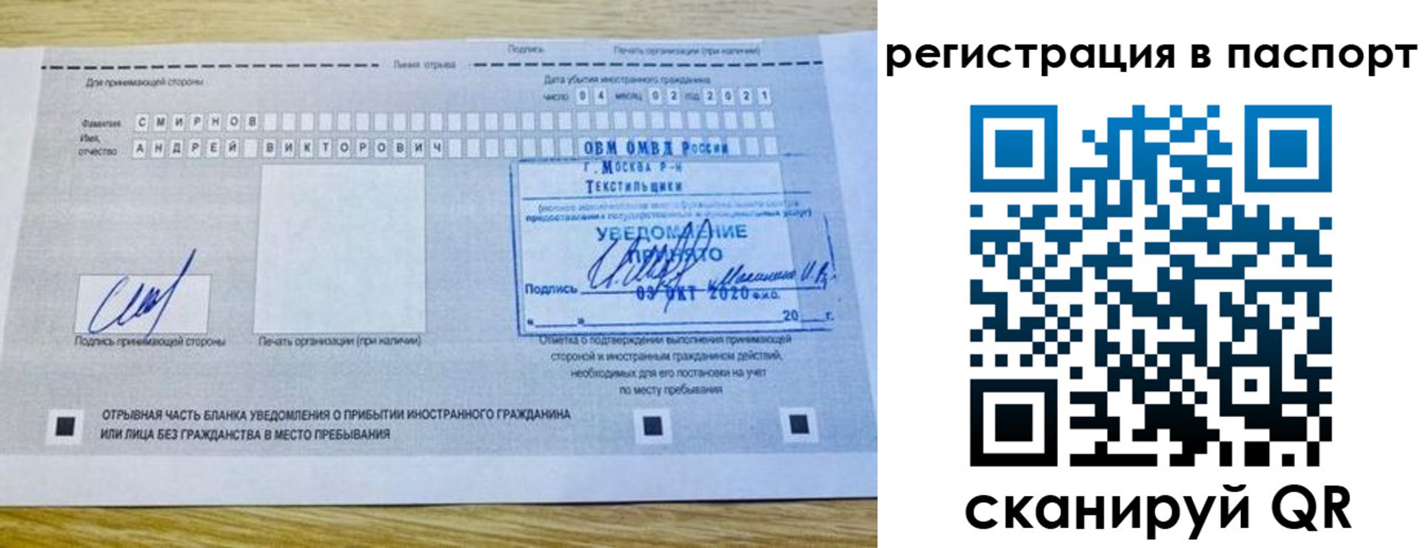 регистрация в Сортавале