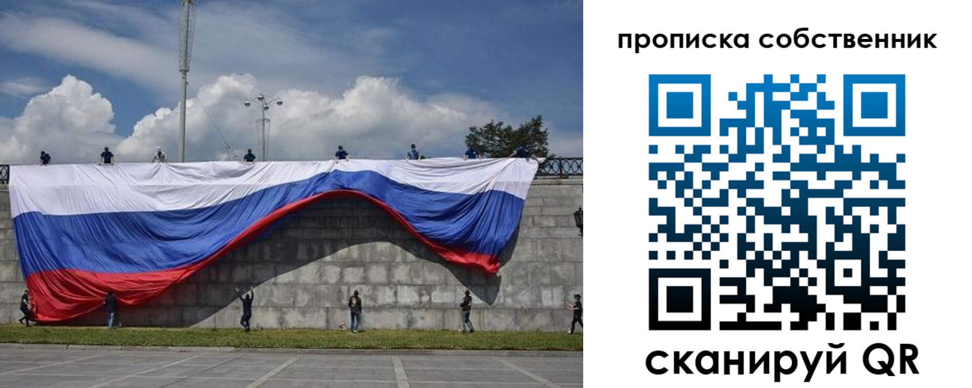 временная регистрация купить в Сортавале