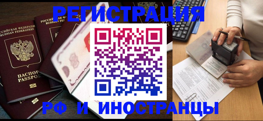 прописка регистрация в Сортавале